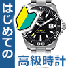 hwatch04