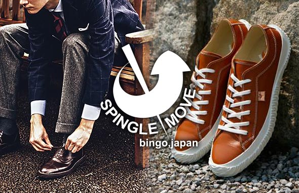 スピングル-ムーブ