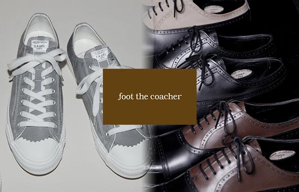 フット・ザ・コーチャー