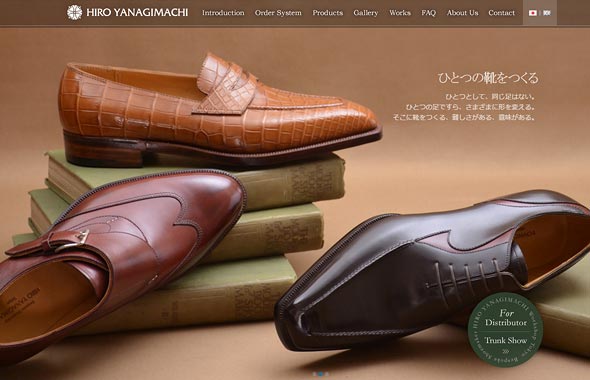 ヒロヤナギマチ