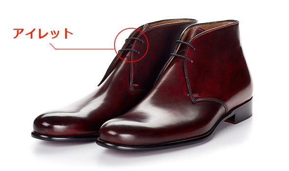 チャッカブーツ