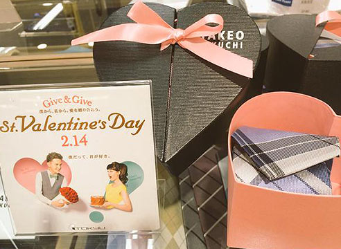 タケオキクチネクタイ2