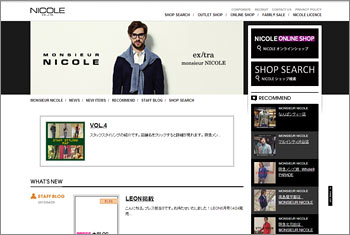 ムッシュニコル