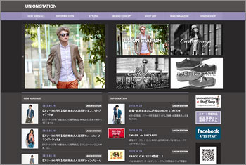 ユニオンステーション