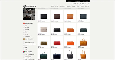 エルゴポック-クラッチバッグ