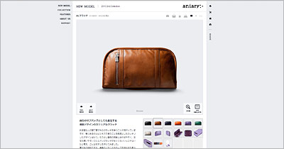 アニアリ-クラッチバッグ