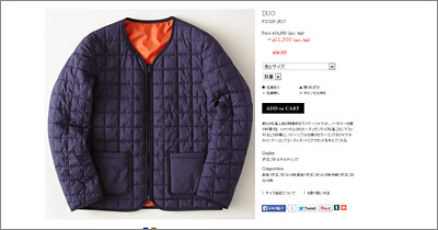 fat-インナーダウン