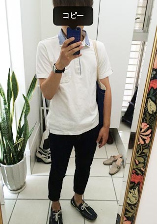 リーガルデッキシューズコーデ2