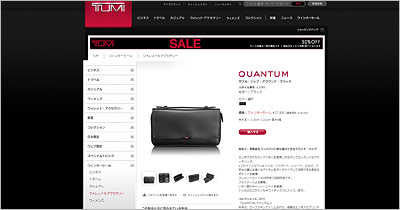 tumi-クラッチバッグ