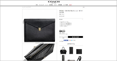 コーチ-クラッチバッグ