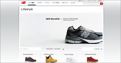 ニューバランス