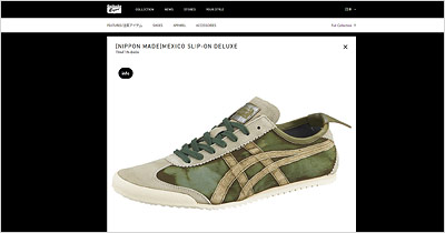 メキシコ-スリップオン-デラックス