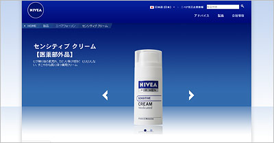 センシティブクリーム