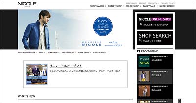 ムッシュニコル