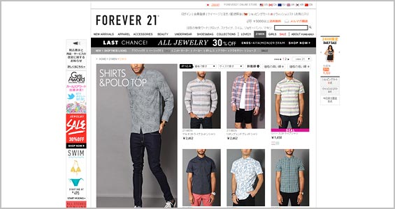 フォーエバー21