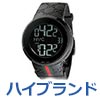ハイブランド腕時計