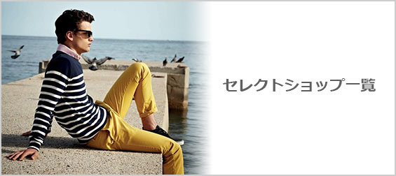 メンズ-セレクトショップ
