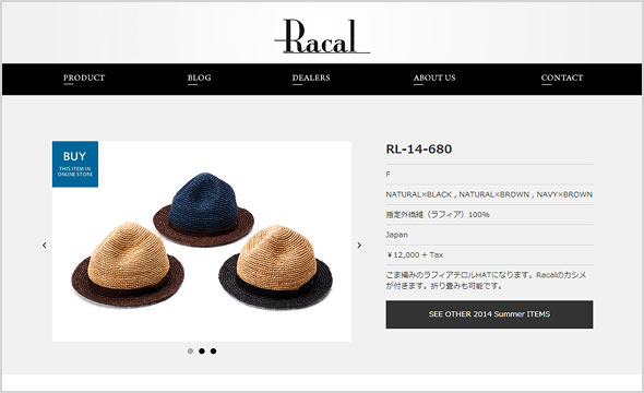 ラカル麦わら帽子