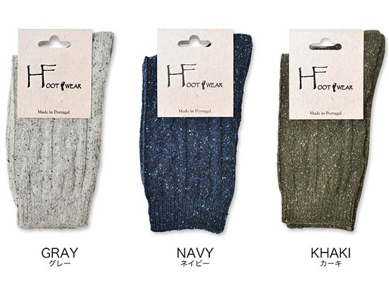 エイチ-フットウェア2