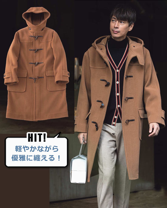 マッキントッシュ ダッフルコート