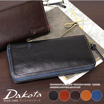 ダコタブラックレーベル財布2