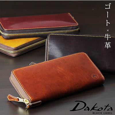 ダコタブラックレーベル財布3