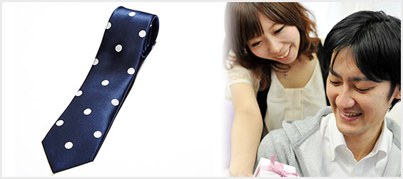 彼氏プレゼントネクタイ