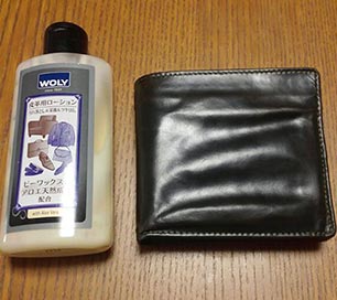 ホワイトハウスコックス財布エイジング4