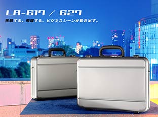 プロテックスアタッシュケース1