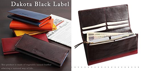 ダコタ革財布1