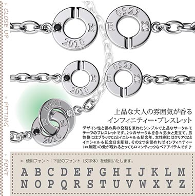 LAUSSペアブレスレット1