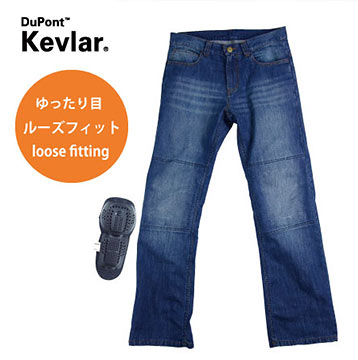 コミネ-バイクジーンズ2