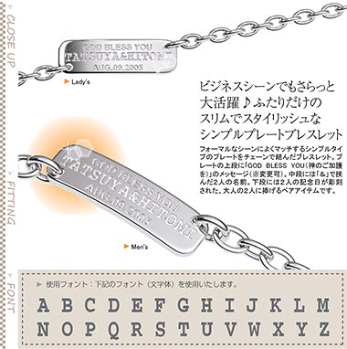 LAUSSペアブレスレット3