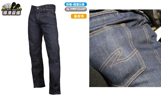 ラフアンドロード-バイクジーンズ2