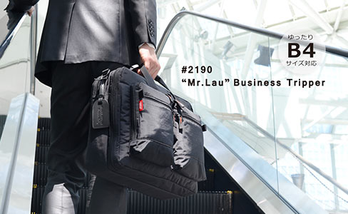 マンハッタンパッセージビジネスバッグ1