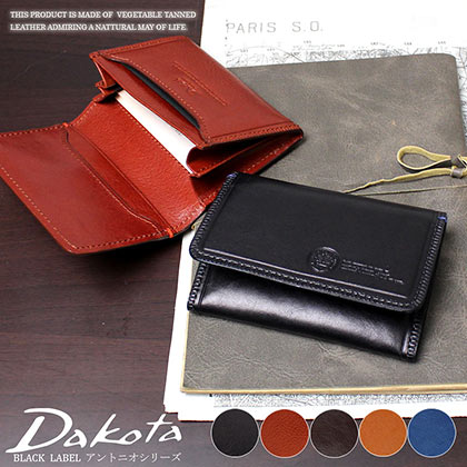 ダコタ-メンズ名刺入れ2