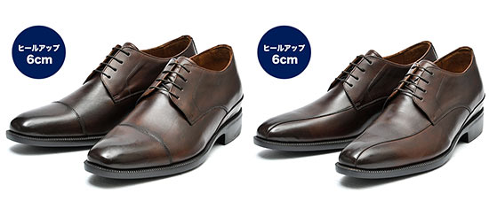 ホーキンスビジネスシューズ3