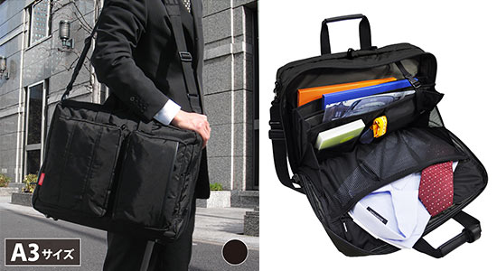 マンハッタンパッセージビジネスバッグ3