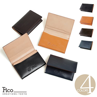 GANZOフィーコ名刺入れ1