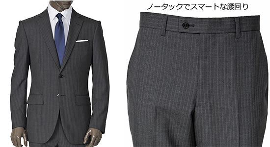 オリヒカスーツ3