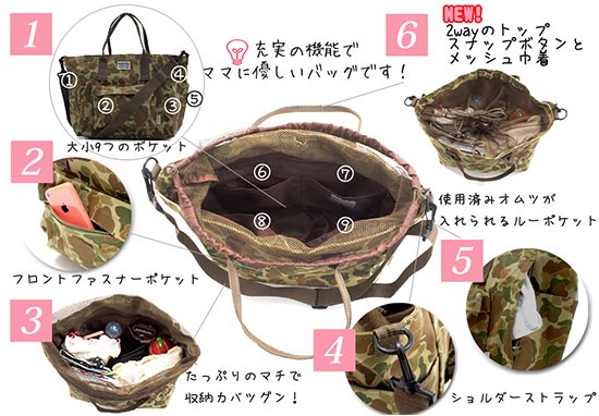 【ルートート】マミールー-ライトSC-A（ネイビー）2