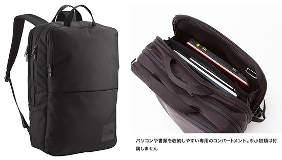 ノースフェイスバッグ2