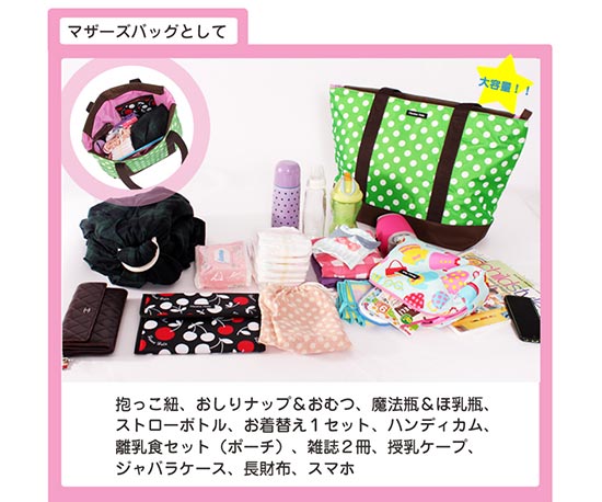 【ハンナフラ】BIGトートバッグ（カモフラージュ）2