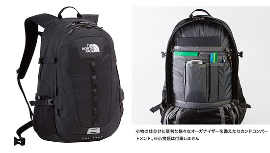 ノースフェイスバッグ1
