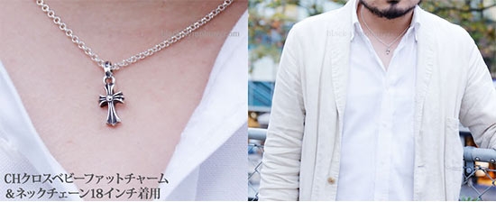 クロムハーツアクセ1