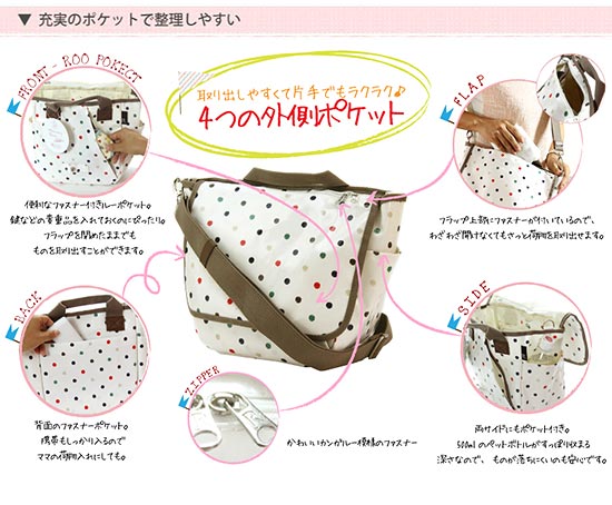 【ルートート】マミールー-ミニショルダー-ボーダーH2