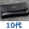 10代財布