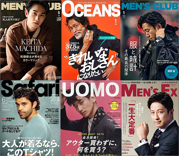 30代男性 ファッション誌