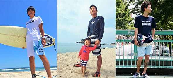 ラッシュガード