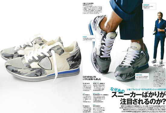 フィリップモデル1